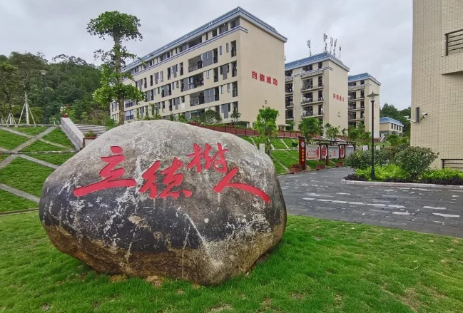 永定僑榮職業中專學校2024年招生簡章