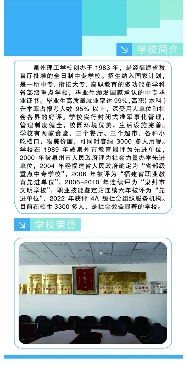 <a href=http://www.tjsxht.com/school-396/ target=_blank class=infotextkey>ȪWУ</a>2024