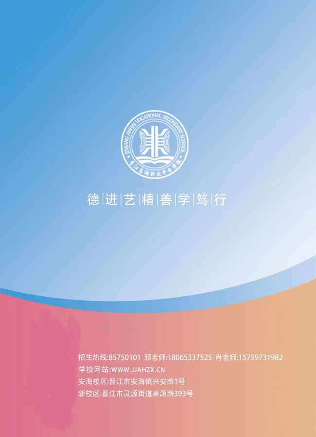 <a href=http://www.tjsxht.com/school-393/ target=_blank class=infotextkey>xI(y)ЌW(xu)У</a>2024(jin)