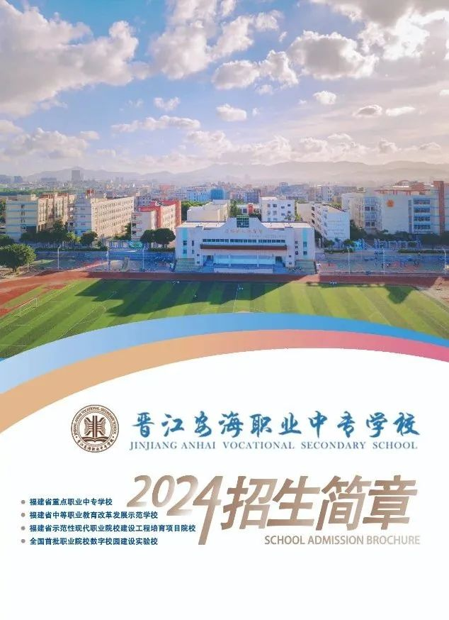 <a href=http://www.tjsxht.com/school-393/ target=_blank class=infotextkey>xI(y)ЌW(xu)У</a>2024(jin)