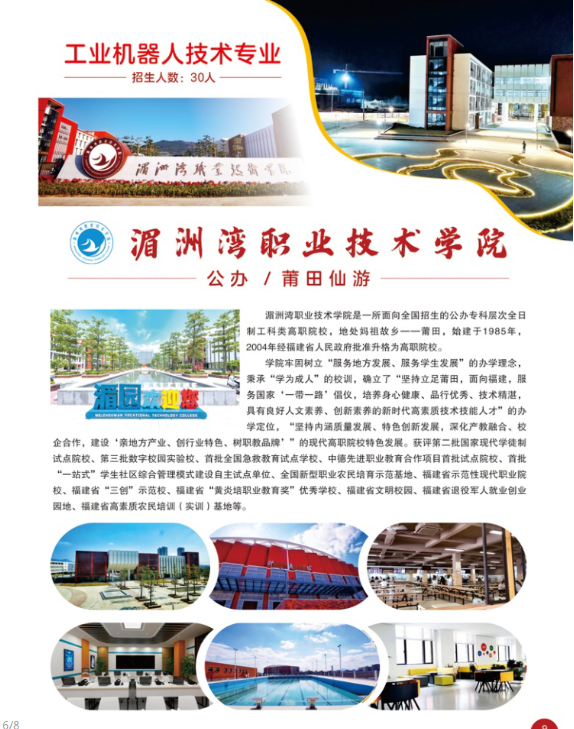 <a href=http://www.tjsxht.com/school-410/ target=_blank class=infotextkey>ϰIЌWУ</a>2024ꌣ