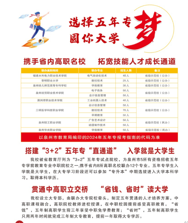 <a href=http://www.tjsxht.com/school-410/ target=_blank class=infotextkey>ϰIЌWУ</a>2024ꌣ