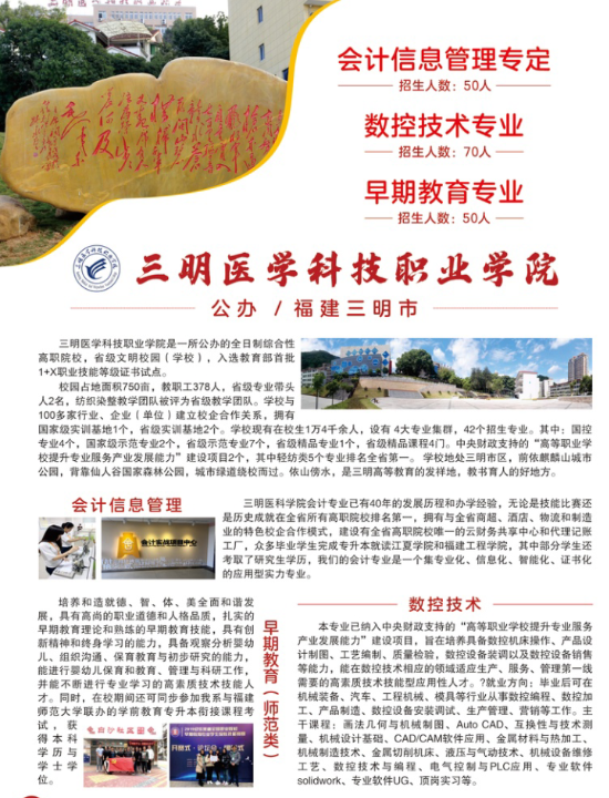 <a href=http://www.tjsxht.com/school-410/ target=_blank class=infotextkey>ϰIЌWУ</a>2024ꌣ