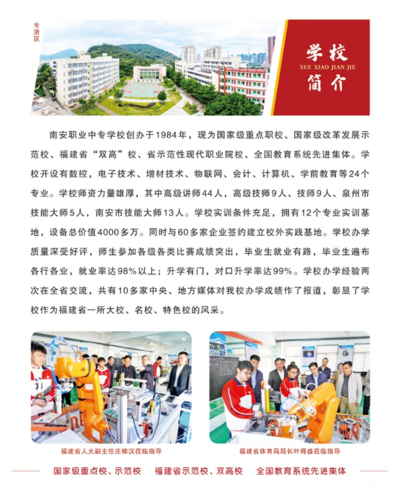 <a href=http://www.tjsxht.com/school-410/ target=_blank class=infotextkey>ϰIЌWУ</a>2024ꌣ