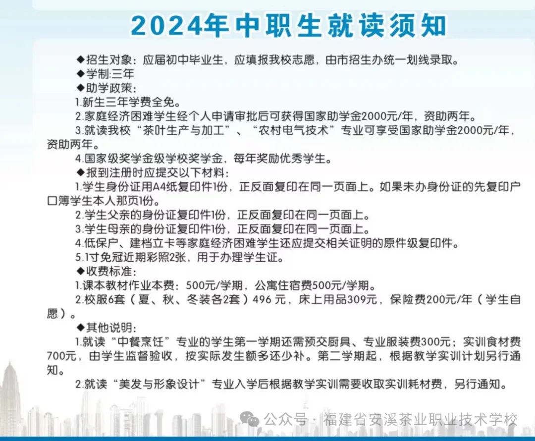 <a href=http://www.tjsxht.com/school-426/ target=_blank class=infotextkey>ϪIIgWУ</a>2024
