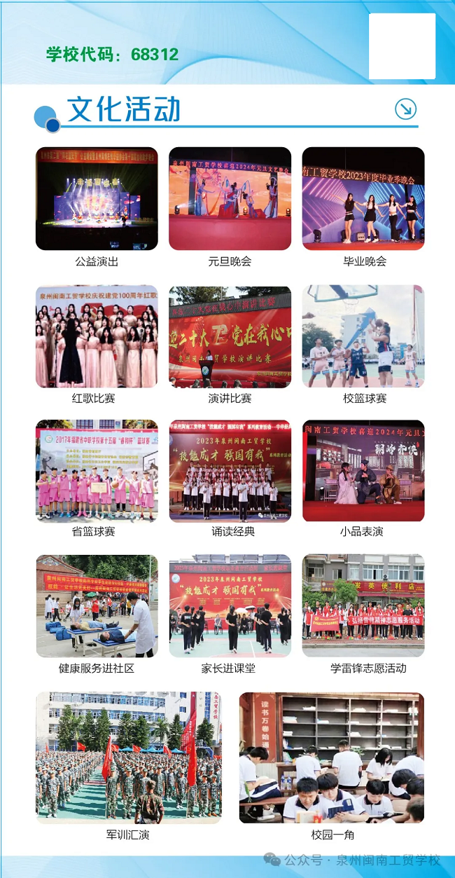 <a href=http://www.tjsxht.com/school-449/ target=_blank class=infotextkey>Ȫ}ϹQ(mo)W(xu)У</a>2024(jin)