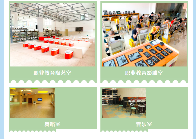 <a href=http://www.tjsxht.com/school-3208/ target=_blank class=infotextkey>泉州市特殊教育學校</a>2024年招生簡章