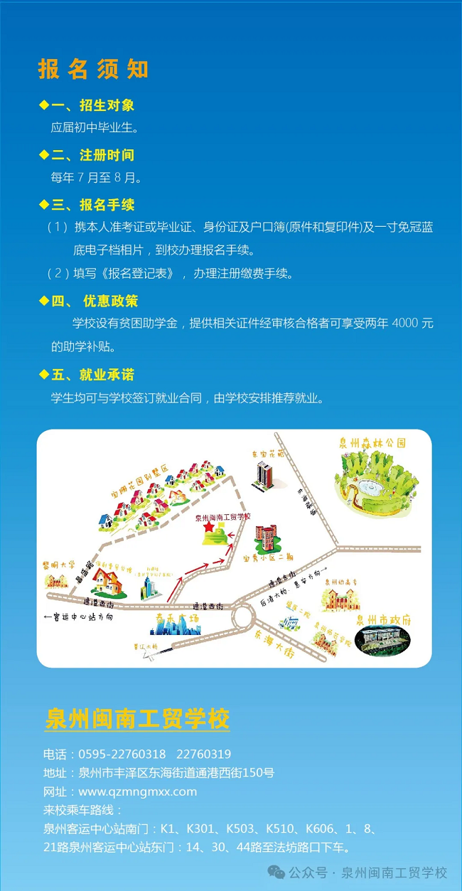 <a href=http://www.tjsxht.com/school-449/ target=_blank class=infotextkey>Ȫ}ϹQ(mo)W(xu)У</a>2024(jin)