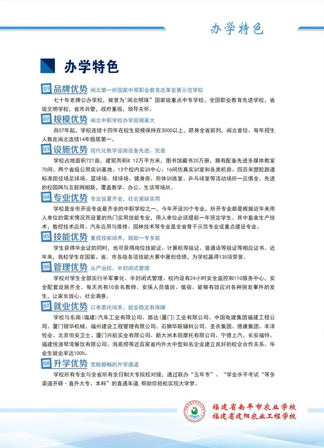 2024긣ʡƽrIWУrǏWУ