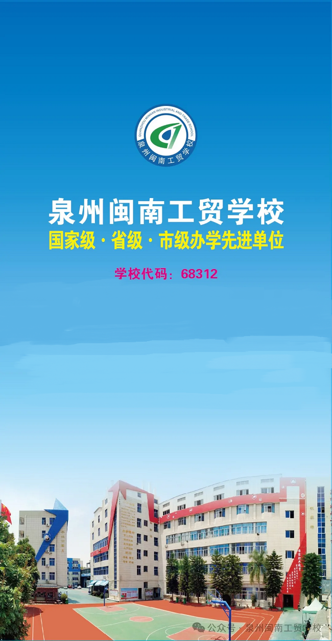 <a href=http://www.tjsxht.com/school-449/ target=_blank class=infotextkey>Ȫ}ϹQ(mo)W(xu)У</a>2024(jin)