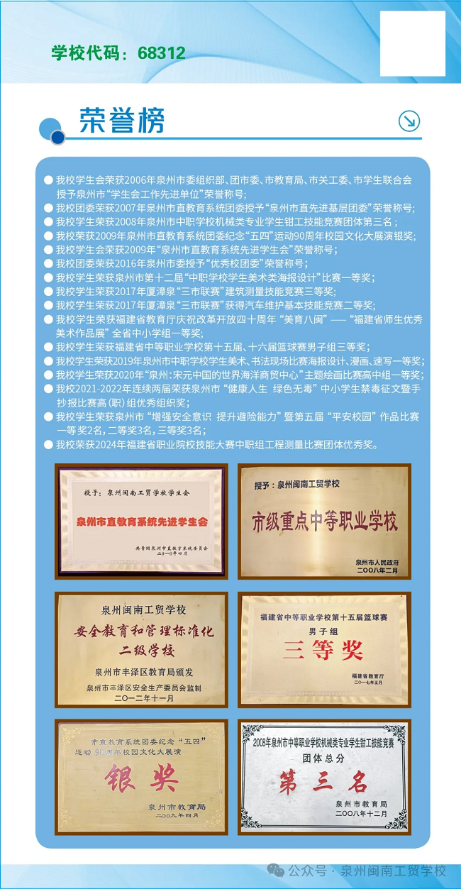 <a href=http://www.tjsxht.com/school-449/ target=_blank class=infotextkey>Ȫ}ϹQ(mo)W(xu)У</a>2024(jin)