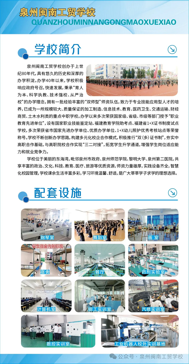 <a href=http://www.tjsxht.com/school-449/ target=_blank class=infotextkey>Ȫ}ϹQ(mo)W(xu)У</a>2024(jin)