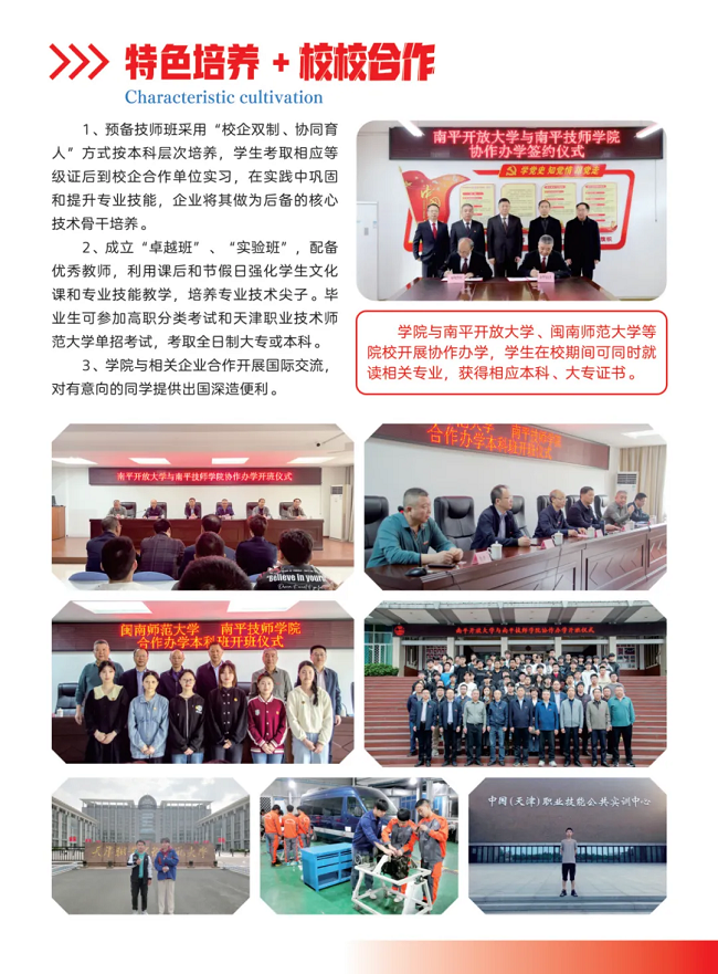 ƽW(xu)Ժ2024