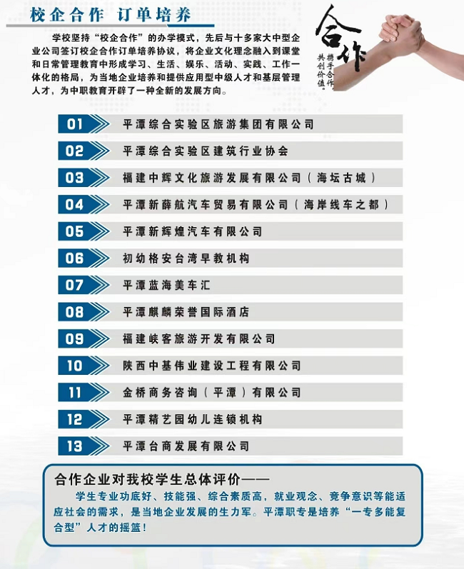<a href=http://www.tjsxht.com/school-483/ target=_blank class=infotextkey>ƽ̶I(y)ЌW(xu)У</a>2024(jin)