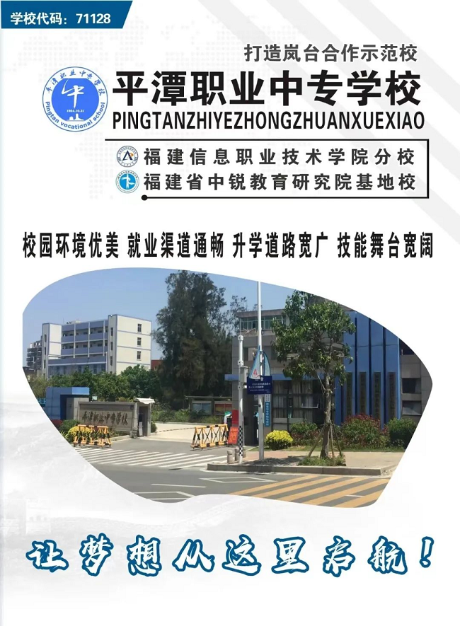 <a href=http://www.tjsxht.com/school-483/ target=_blank class=infotextkey>ƽ̶I(y)ЌW(xu)У</a>2024(jin)