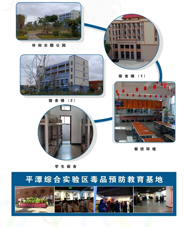 <a href=http://www.tjsxht.com/school-483/ target=_blank class=infotextkey>ƽ̶I(y)ЌW(xu)У</a>2024(jin)
