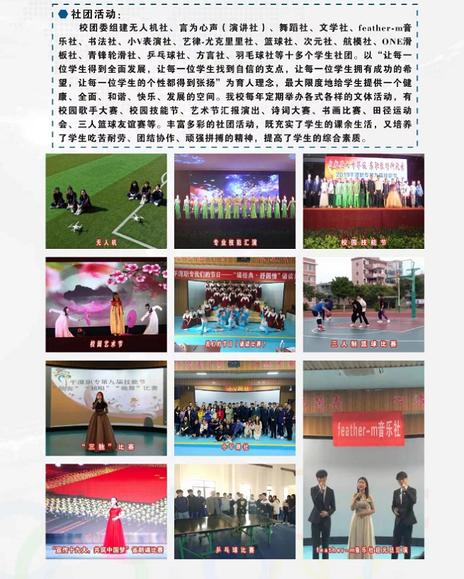 <a href=http://www.tjsxht.com/school-483/ target=_blank class=infotextkey>ƽ̶I(y)ЌW(xu)У</a>2024(jin)