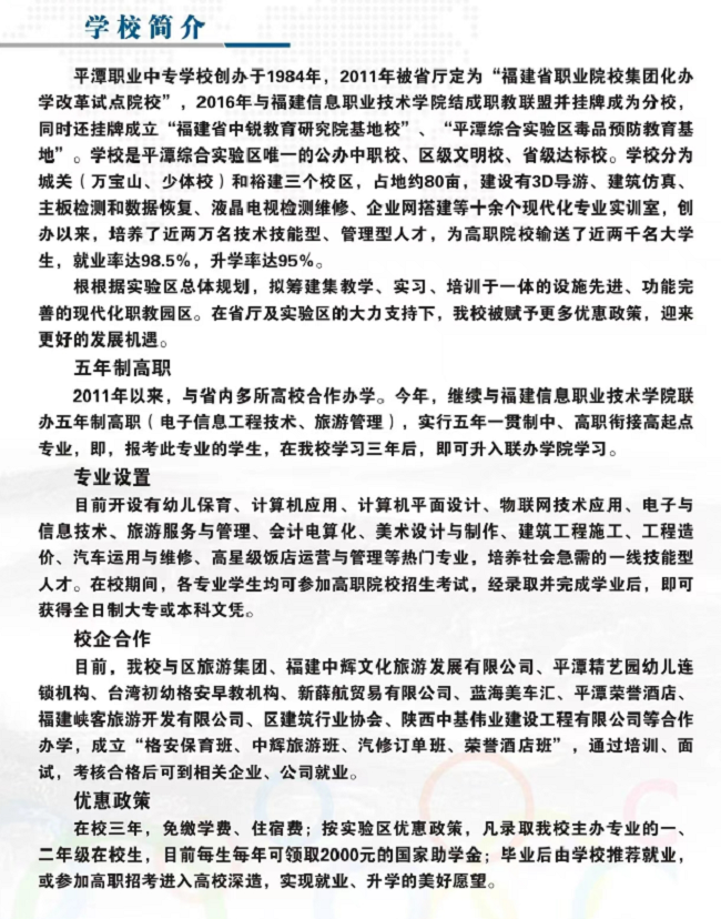 <a href=http://www.tjsxht.com/school-483/ target=_blank class=infotextkey>ƽ̶I(y)ЌW(xu)У</a>2024(jin)