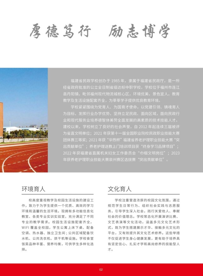 <a href=http://www.tjsxht.com/school-368/ target=_blank class=infotextkey>ʡW(xu)У</a>2025