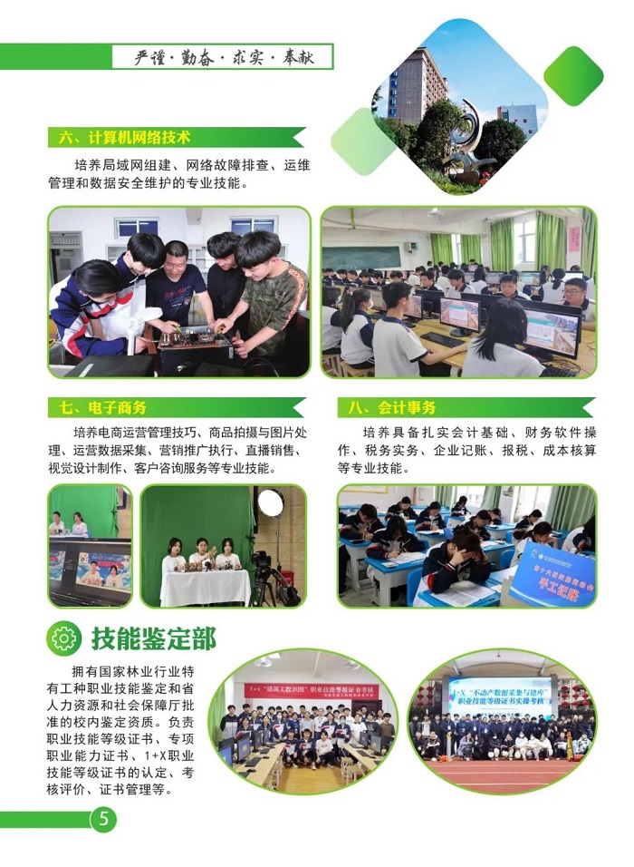 <a href=http://www.tjsxht.com/school-312/ target=_blank class=infotextkey>BIgWУ</a>2025