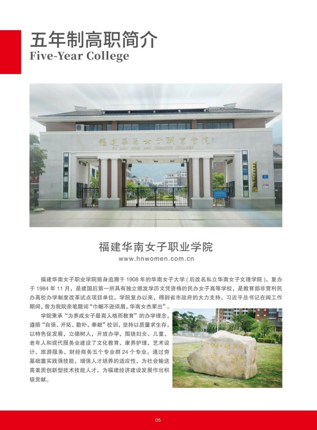 <a href=http://www.tjsxht.com/school-368/ target=_blank class=infotextkey>ʡW(xu)У</a>2025