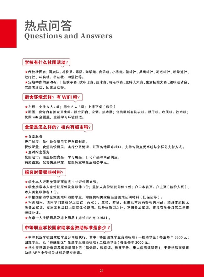 <a href=http://www.tjsxht.com/school-368/ target=_blank class=infotextkey>ʡW(xu)У</a>2025