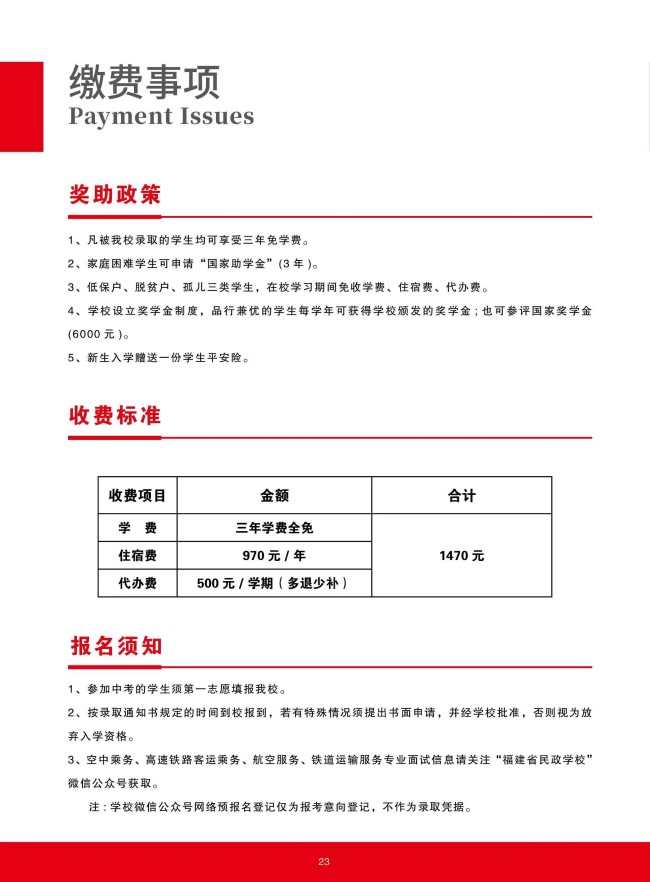 <a href=http://www.tjsxht.com/school-368/ target=_blank class=infotextkey>ʡW(xu)У</a>2025