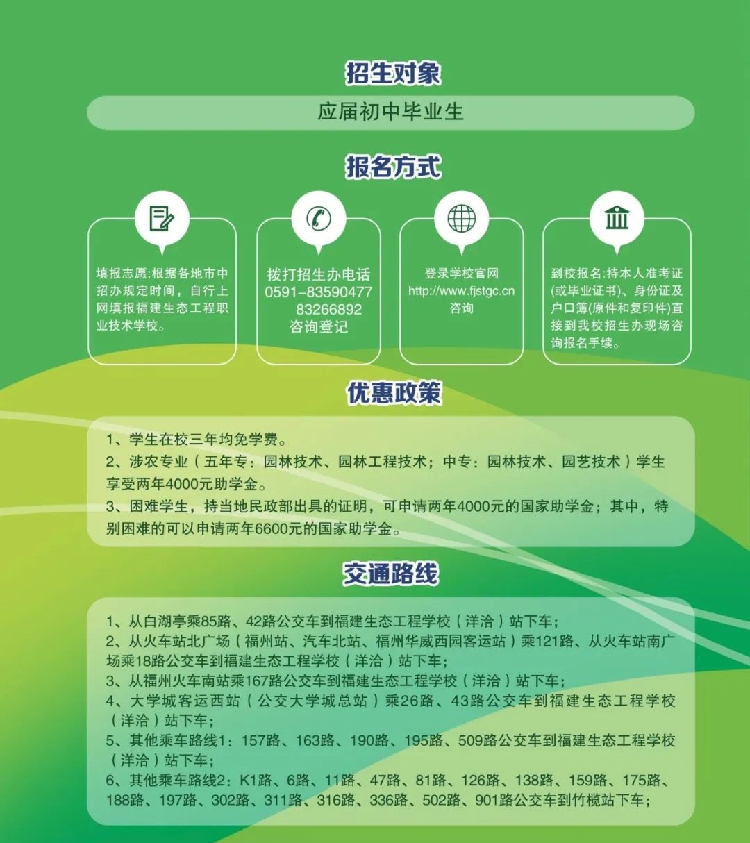 <a href=http://www.tjsxht.com/school-312/ target=_blank class=infotextkey>BIgWУ</a>2025