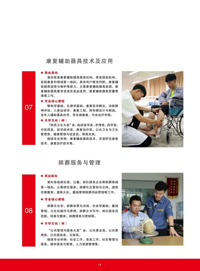 <a href=http://www.tjsxht.com/school-368/ target=_blank class=infotextkey>ʡW(xu)У</a>2025