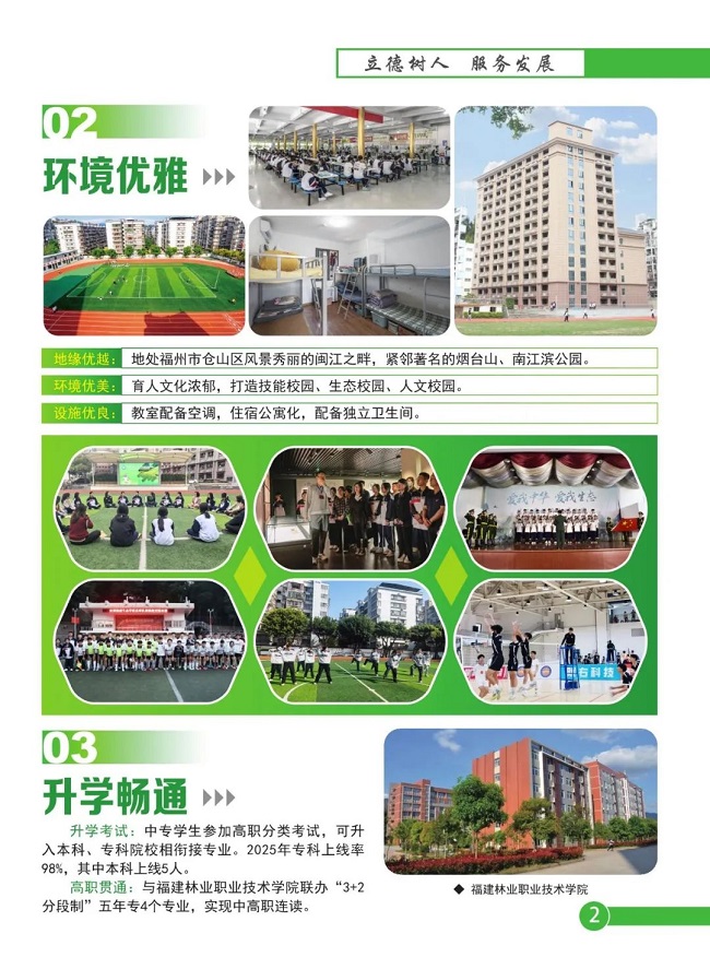 <a href=http://www.tjsxht.com/school-312/ target=_blank class=infotextkey>BIgWУ</a>2025