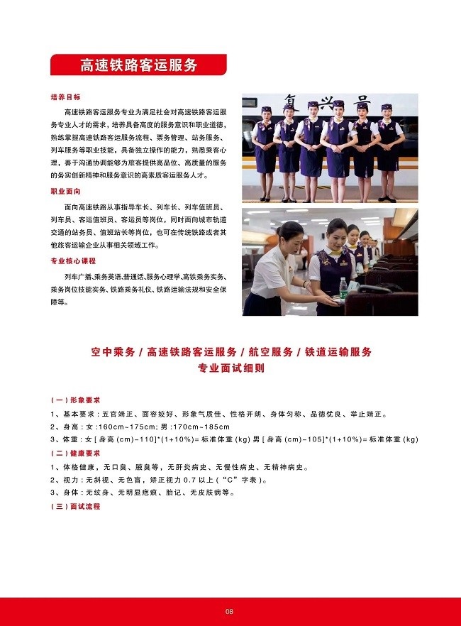 <a href=http://www.tjsxht.com/school-368/ target=_blank class=infotextkey>ʡW(xu)У</a>2025