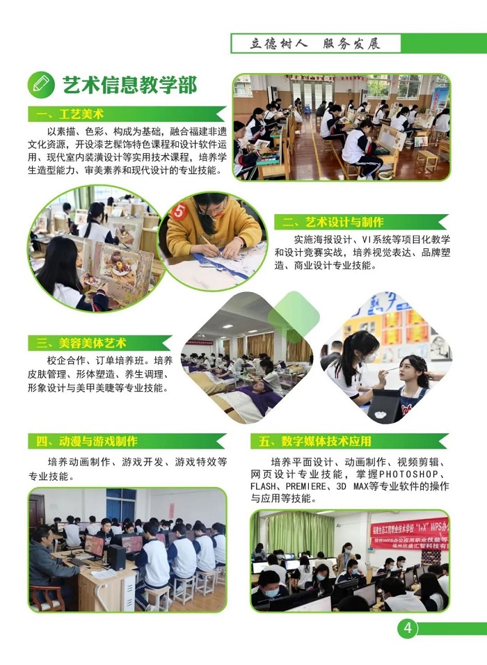 <a href=http://www.tjsxht.com/school-312/ target=_blank class=infotextkey>BIgWУ</a>2025