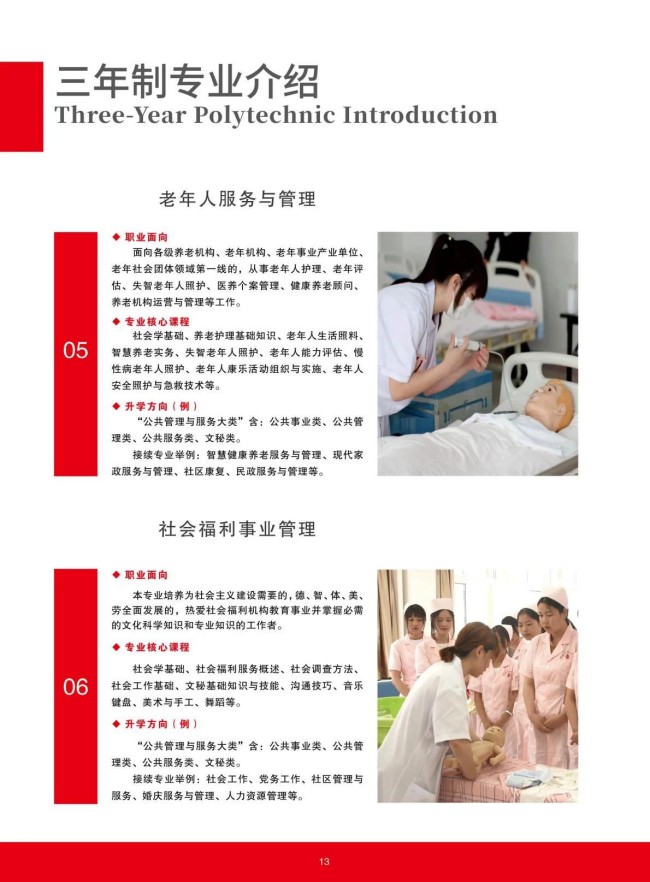 <a href=http://www.tjsxht.com/school-368/ target=_blank class=infotextkey>ʡW(xu)У</a>2025