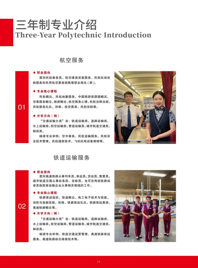 <a href=http://www.tjsxht.com/school-368/ target=_blank class=infotextkey>ʡW(xu)У</a>2025