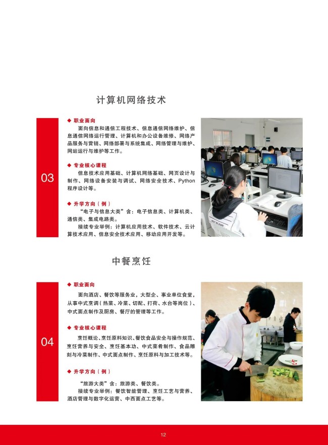 <a href=http://www.tjsxht.com/school-368/ target=_blank class=infotextkey>ʡW(xu)У</a>2025