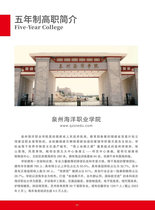 <a href=http://www.tjsxht.com/school-368/ target=_blank class=infotextkey>ʡW(xu)У</a>2025