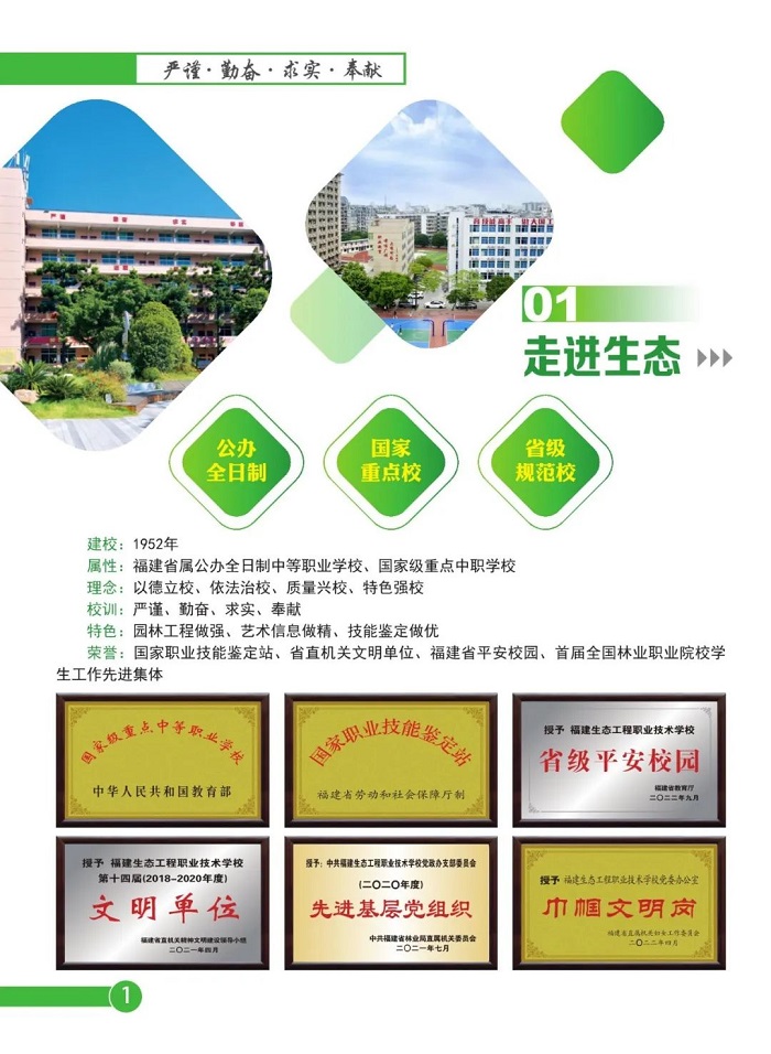 <a href=http://www.tjsxht.com/school-312/ target=_blank class=infotextkey>BIgWУ</a>2025