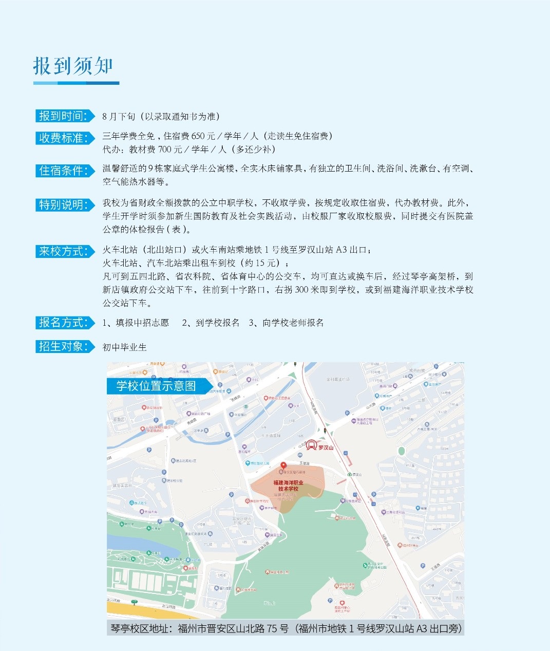 <a href=http://www.tjsxht.com/school-379/ target=_blank class=infotextkey>IgWУ</a>2025