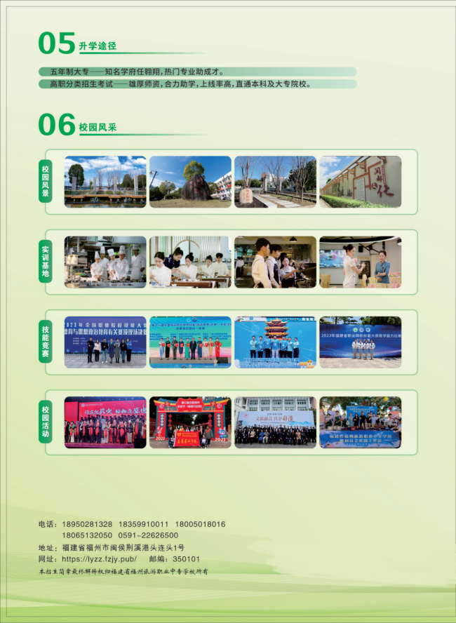 <a href=http://www.tjsxht.com/school-456/ target=_blank class=infotextkey>I(y)ЌW(xu)У</a>2025