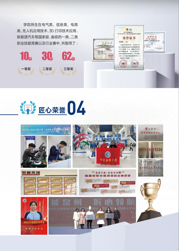 <a href=http://www.tjsxht.com/school-484/ target=_blank class=infotextkey>WԺ</a>2025