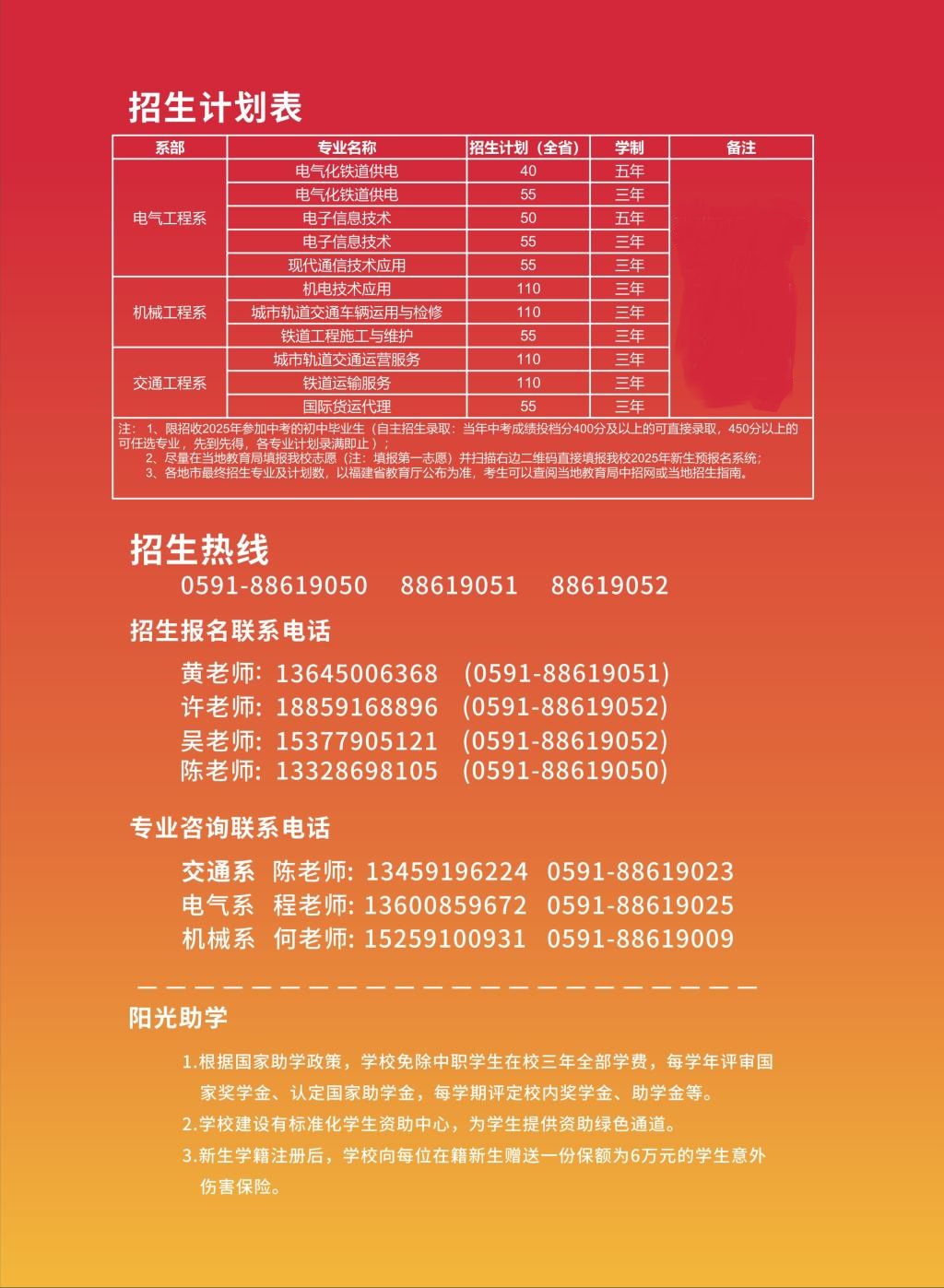 2025<a href=http://www.tjsxht.com/school-403/ target=_blank class=infotextkey>F·C늌WУ</a>