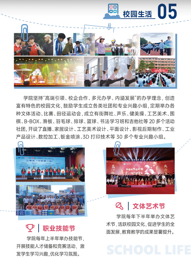 <a href=http://www.tjsxht.com/school-484/ target=_blank class=infotextkey>WԺ</a>2025