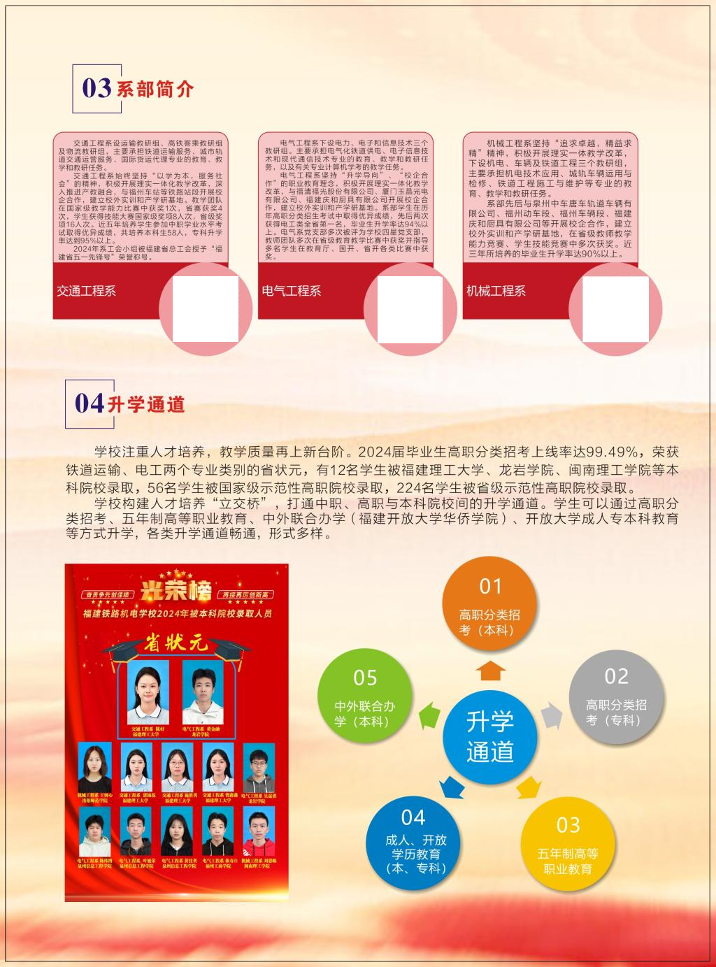 2025<a href=http://www.tjsxht.com/school-403/ target=_blank class=infotextkey>F·C늌WУ</a>