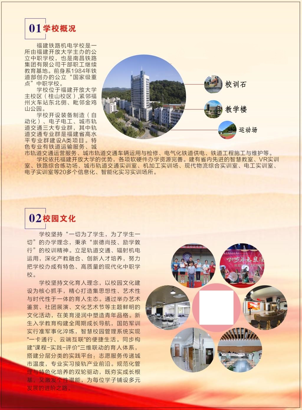 2025<a href=http://www.tjsxht.com/school-403/ target=_blank class=infotextkey>F·C늌WУ</a>