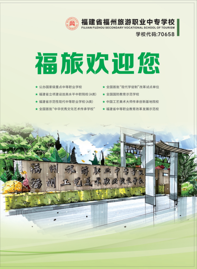 <a href=http://www.tjsxht.com/school-456/ target=_blank class=infotextkey>I(y)ЌW(xu)У</a>2025