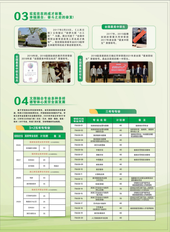 <a href=http://www.tjsxht.com/school-456/ target=_blank class=infotextkey>I(y)ЌW(xu)У</a>2025