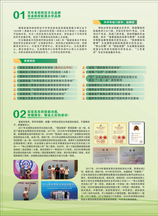 <a href=http://www.tjsxht.com/school-456/ target=_blank class=infotextkey>I(y)ЌW(xu)У</a>2025