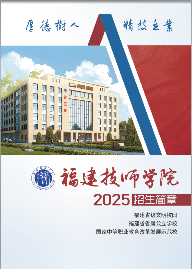 <a href=http://www.tjsxht.com/school-484/ target=_blank class=infotextkey>WԺ</a>2025