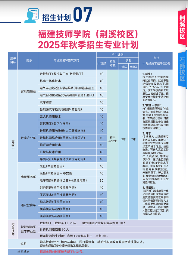 <a href=http://www.tjsxht.com/school-484/ target=_blank class=infotextkey>WԺ</a>2025