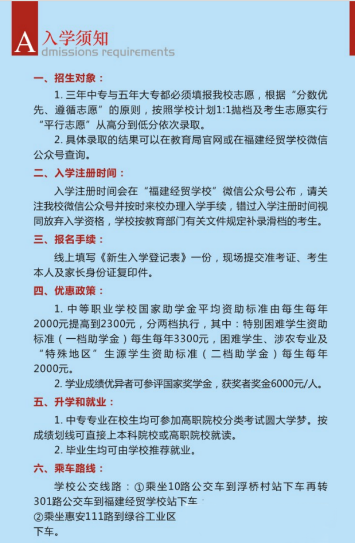<a href=http://www.tjsxht.com/school-358/ target=_blank class=infotextkey>QWУ</a>2025